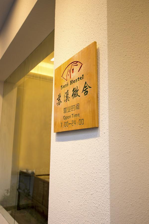 Suxi Hostel Jangsuo Kültér fotó
