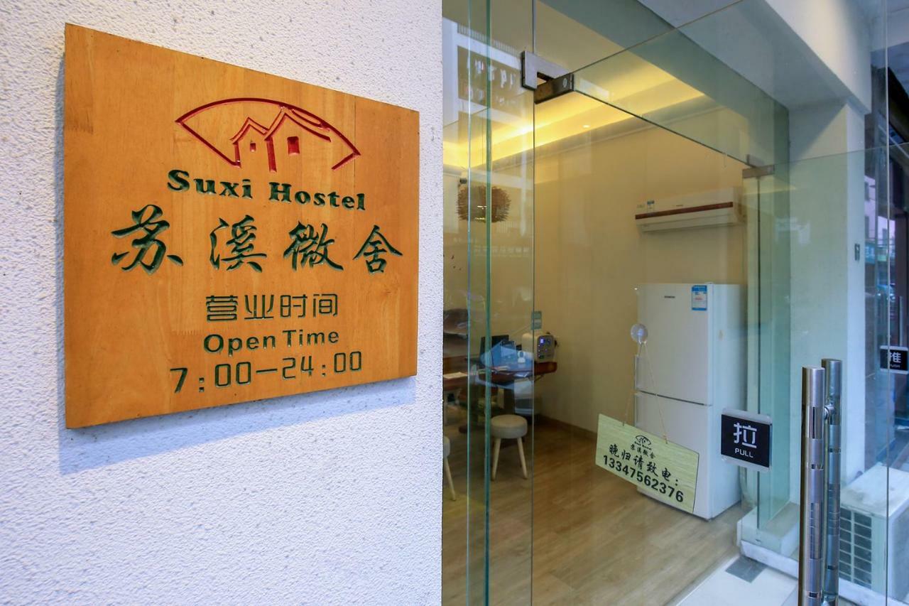 Suxi Hostel Jangsuo Kültér fotó