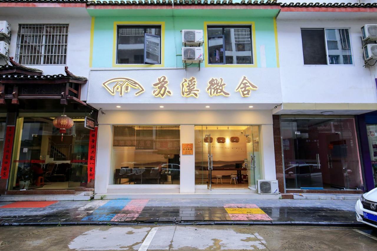 Suxi Hostel Jangsuo Kültér fotó